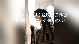 【良家故事】良家收割机，探探勾搭人妻，嘘寒问暖博得好感，情绪价值给满了直接开操 (3)