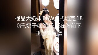 【新片速遞】♈稀有流出♈露脸露点♈秀人网极品美乳女神『玥儿玥』超大尺度甄选 露脸露点 揉胸扣B自慰玩穴 高清720P版 