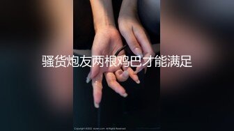 【新片速遞】 ✨超白嫩贫乳反差萝莉台妹「薄荷」OF大尺度私拍 瘦弱少女性欲强在家用各种玩具自慰【第三弹】(6v)[3.52GB/MP4/1:21:50]