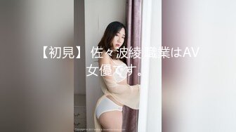 邪恶三人组下药迷翻黑丝美女同事❤️轮流爆插她的大肥B