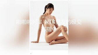 STP28577 浓妆妖艳美御姐！一段时间没播回归！情趣装拨开内裤无毛嫩穴，骑乘位操菊花，极度淫骚超诱惑 VIP0600