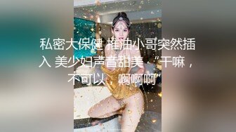 高颜值四姐妹造福粉丝,线下约啪两狼友