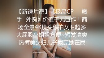 熟女人妻寻找刺激野战吃大鸡鸡，加快速度打飞机