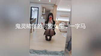 [亞洲無碼] 公司聚会下药迷翻漂亮的美女同事换上黑丝各种姿势操[RF_MP4_1190MB]