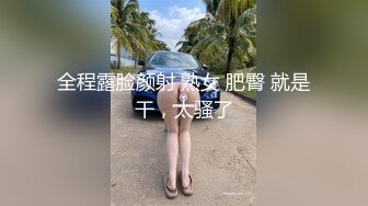 双飞啪啪 【智取琪乳】各种超难度一字马无套内射 道具插肛门【45V】 √ (10)