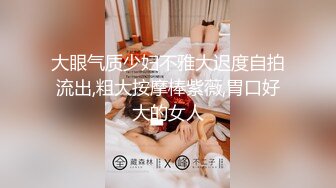 极品淫妻【小肥羊不是羊】喜欢不同的陌生男人，约单男3P口爆吞精，极度反差