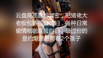 老板司机送老板娘去酒店发现 偷情秘密后录音胁迫与老板娘发生关系 - 糖糖