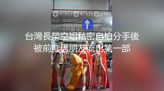 推特現役B站極品反差舞蹈UP主美少女【CErNL】金主定制，噴血裸舞 磕頭道歉認主～稀缺收藏 (4)