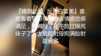 监控偷拍 小伙情趣酒店大圆床约操身材火爆的大长腿美女