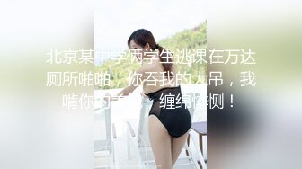  齐逼短裙美腿丝袜 极品少妇