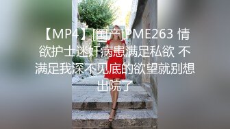 约炮达人强操酒店前台极品身材制服美女 从推托到欲拒还迎再到主动迎合