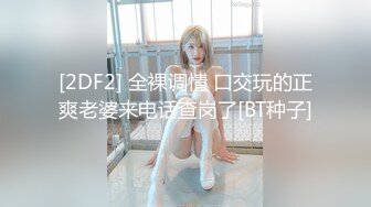 【今日推荐】知名91女神〖丽萨〗VIP粉丝团私拍流出 各式调教玩操极品女神『小景甜』颜射篇