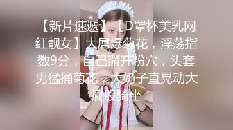 偷窥对面楼小情人啪啪