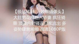 调教人妻女上位，屁股上写着骚货，剃毛，连续高潮中