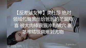 約了個不愛穿胸衣的精神小妹 胸又大又挺