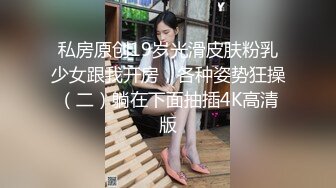 -巨乳美女彩美旬果民宅性服务屌丝兄弟俩 搞射一位再服侍另一位