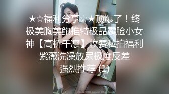 果冻宝宝 新主播 清纯可爱小姐姐 露奶诱惑 特写BB 道具自慰 真嫩 (1)