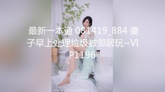 【新片速遞】   超多水的骚逼，肥臀大奶人妻，动不动就喷水，喷的那都是，干这样的人妻是真爽！