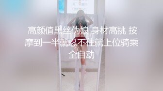 骚货小母狗极品身材反差尤物 被大鸡巴爸爸当成鸡巴套子，小小年纪小骚逼就活生生捅成了爸爸的形状~