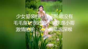 PME-091 斑斑 知名女UP主为钱下海 蜜桃影像传媒