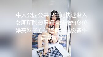 【新片速遞】 女主播白虎大神回归，网红脸妹子，无套肛交，口交啪啪操逼