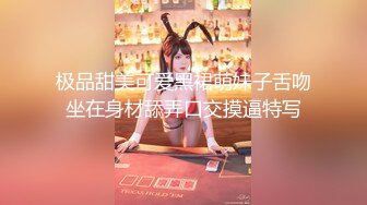 【鸭总侦探】魔都大圈，外围女神，模特身材，近景AV视角啪啪，超清画质看肉穴中淫水点点