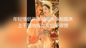 海角社区性无能绿帽大神❤️自己满足不了老婆只能眼睁睁看着老婆被别人操都被海友干喷水了