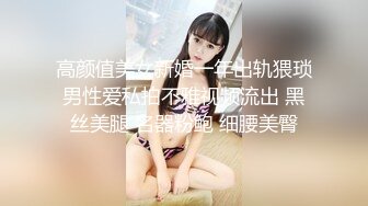 顶级尤物！双马尾美少女！连体网袜道具自慰，旁边男友舔奶子，厕所尿尿无毛嫩穴，翘起美臀扣穴