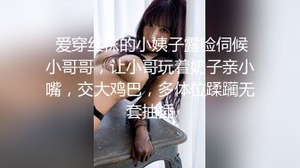 【同性】TS穿黑丝吊带袜和两直男3P，前后各一个