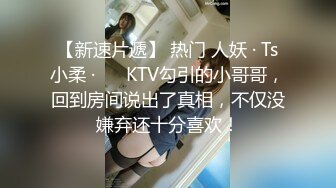 商场女厕偷拍黑衣灰长裙美女❤️鲍鱼真肥肉唇已经磨白了