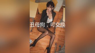 玩淫妻的騷逼，多种道具调教，无毛一线天很诱人