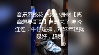 【新片速遞】 乖巧的无毛嫩逼小妹让小哥搂在怀里揉奶玩逼激情群P率先展示，口交大鸡巴压在身下边亲边草蹂躏，浪叫呻吟[2.09G/MP4/01:57:31]