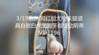 极品婊妹风骚来袭，颜值高身材好，给小哥口交乳交，道具蹂躏骚穴，激情上位让小哥玩弄骚奶子