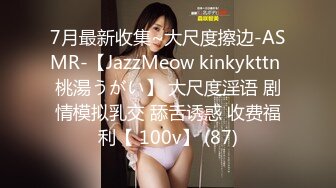  颜值苗条小姐姐！和女同闺蜜双女秀！69骑脸互舔骚逼，单腿黑丝美腿，跳蛋震穴