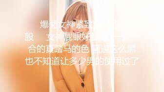 自录无水印 【趁月色小酌】P6 熟女丝袜高跟骚不停5月23-28【26V】 (9)