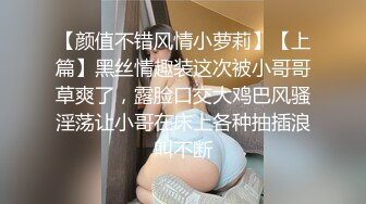 精东影业 JD123《中出内射亲表姐》