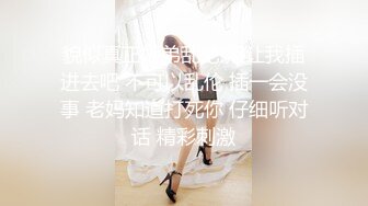 牵狗链操朋友老婆