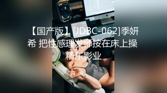 豪乳女神Diary淫乱实录