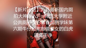 极品校花~美到窒息~新合集【06年小甜诱】全裸道具~自慰爆浆~约炮啪啪【25V】 (25)