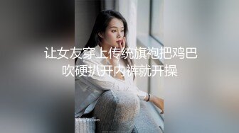 婴儿肥极品学妹的诱惑，全程露脸跟狼友互动撩骚听指挥，玩弄粉嫩骚穴，淫水多多小道具高速抽插摩擦呻吟可射