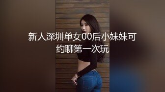 奶瓶. 性感白色吊帶上衣搭配牛仔褲 身姿苗條曼妙 致美腿性感動人