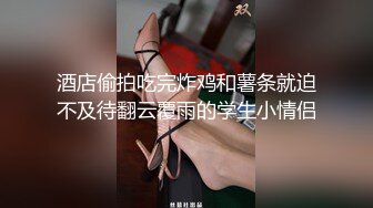 00后大学生蹦完迪后发骚被干