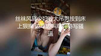 劲爆！B站花椒 张公子 双视角直播极品空姐 上面正常直播 下面露B自慰，大哥的待遇就是不一样 (3)