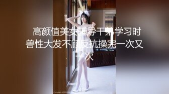 ★☆全网推荐☆★泡良最佳教程 完整版未流出【哥不是那样人】清一色美女 从学生妹到白领御姐，展示推拉技巧，情色小游戏挑逗暧昧 (7)