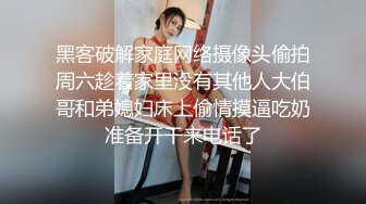 潺潺水声和妹子的哀求