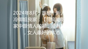 《硬核?精品★网红?重磅》万人求档OnlyFans百万粉丝极品反差婊【INS】著名时装模特CHANE.UZI所有付费视频身材爆炸