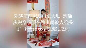 老一次领媳妇玩3P她受不了刺激被人直接操尿了国语对话