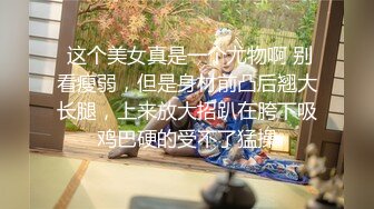 【极品❤️臀模私教】Ssrpeach✿ 大学外文系女神 女医生无私奉献蜜穴采精 淫臀嫩穴犹如抽精泵 上头榨射蜜道