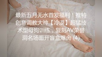 -通过APP认识的白皙美女 逼美人靓叫声好听 无套内射流精