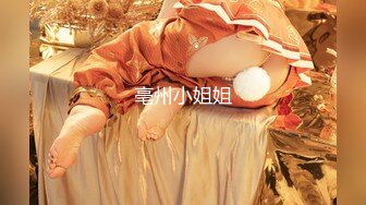 【新片速遞】  Onlyfans 极品网红小姐姐⭐桥本香菜⭐《花嫁》遭变态大叔胁迫的新娘子